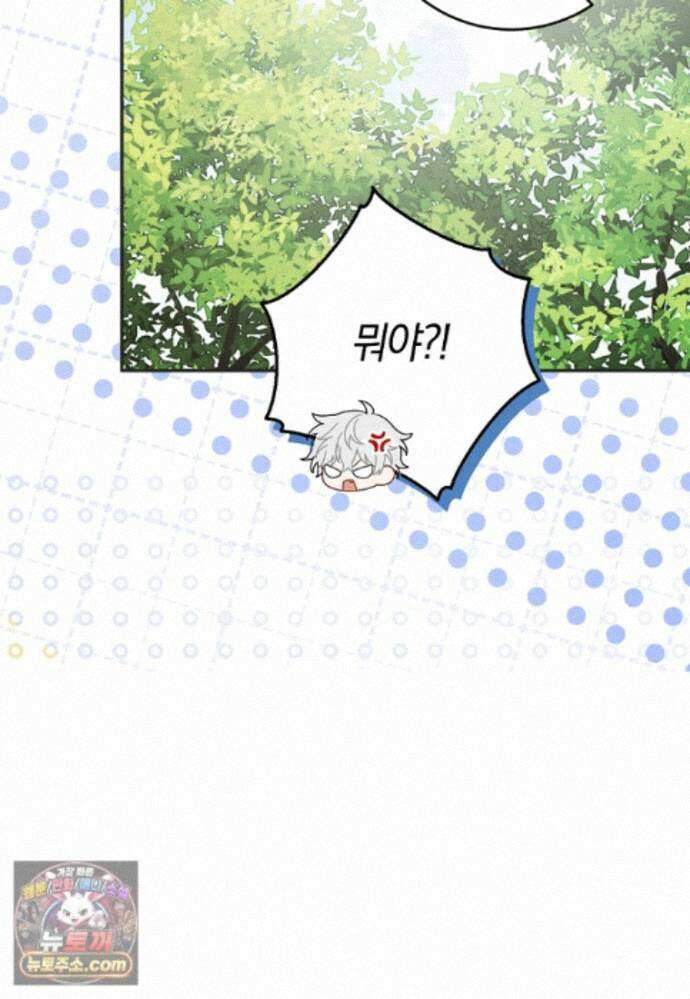 이 가문은 막내가 살립니다 30화 8