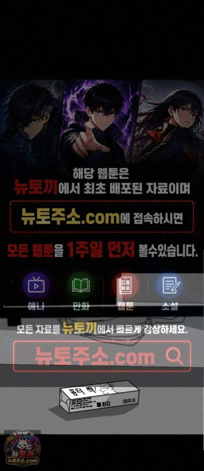 꽃과 재 17 1