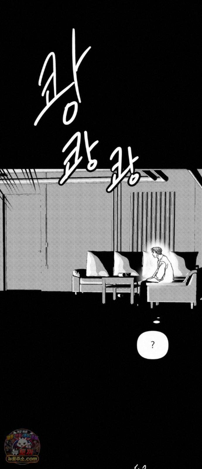 꽃과 재 17 4