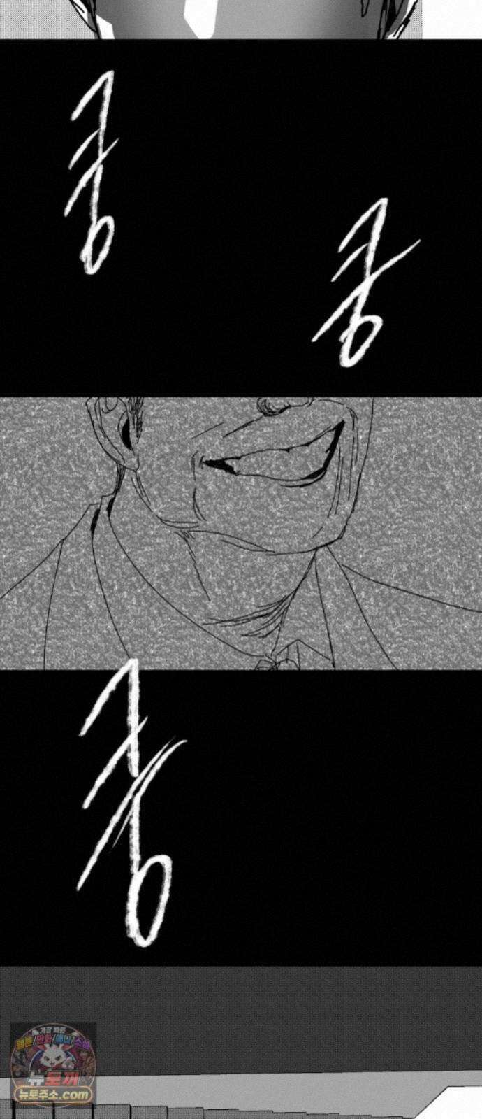 꽃과 재 17 12