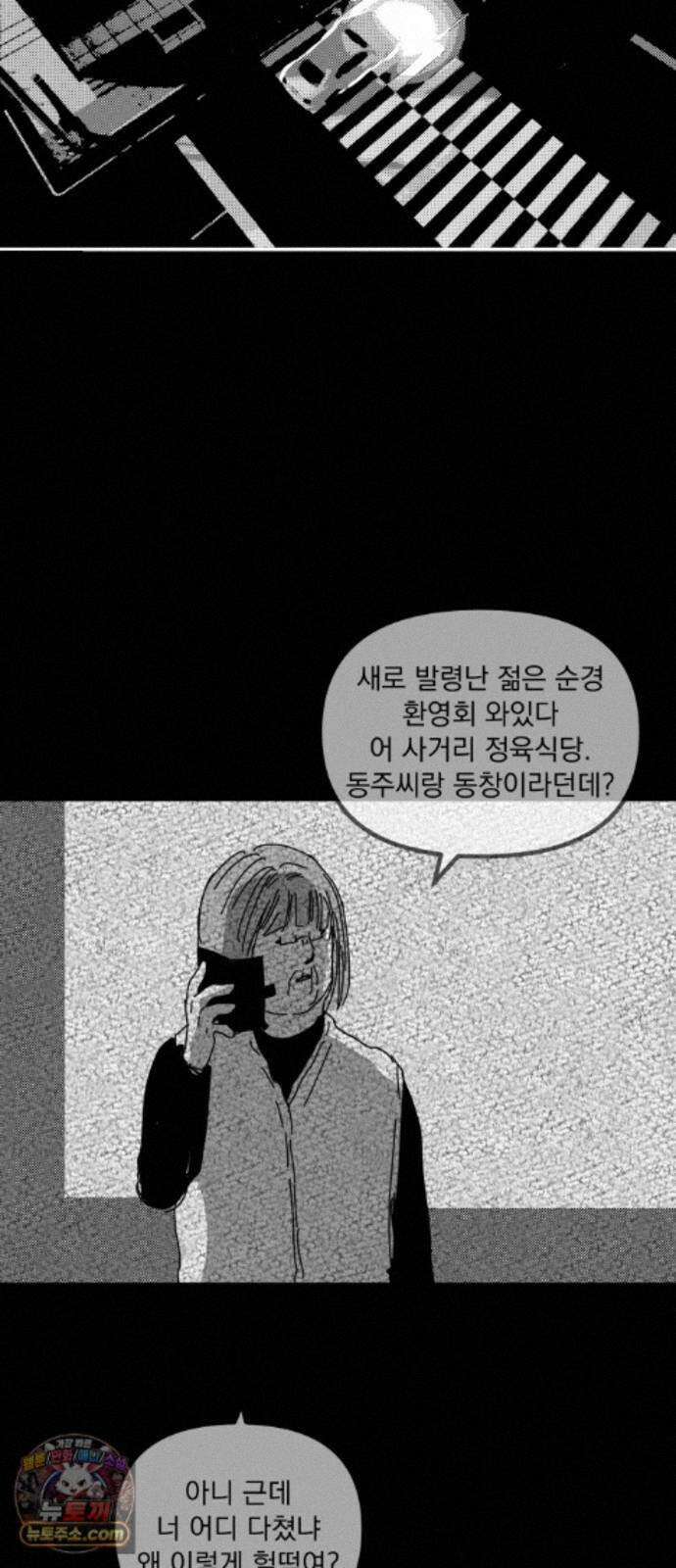 꽃과 재 17 14