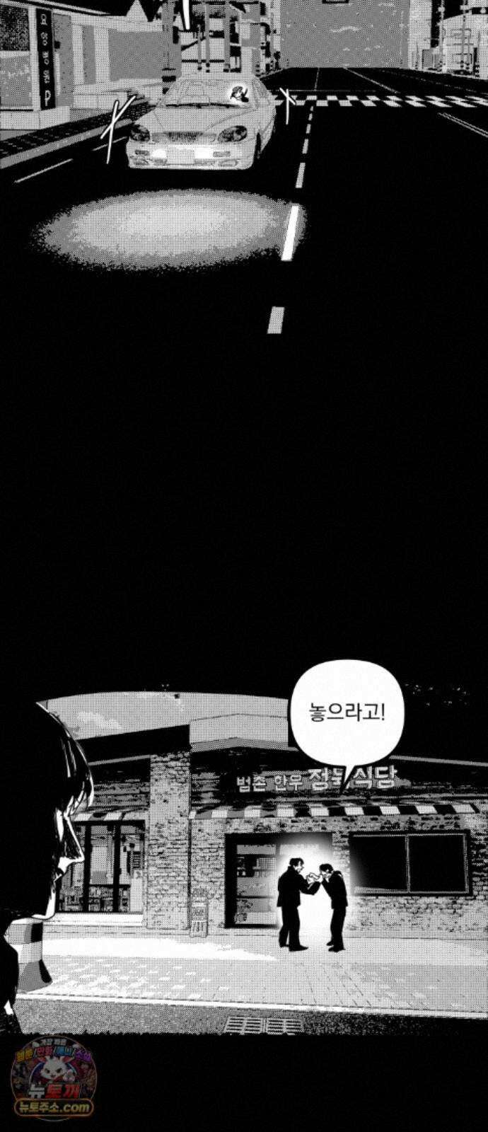 꽃과 재 17 17