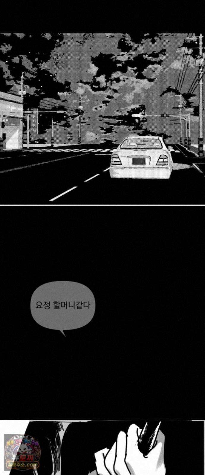 꽃과 재 17 22