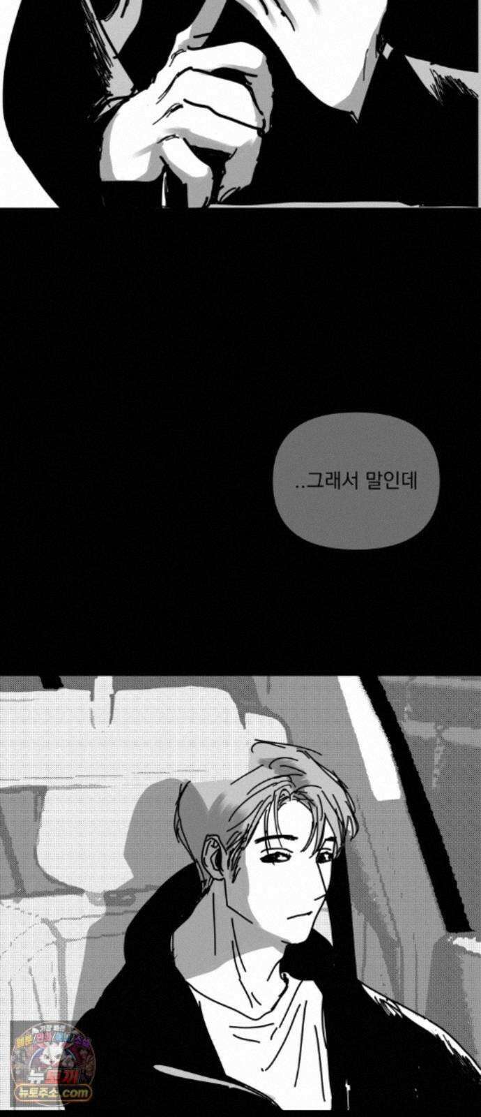꽃과 재 17 23