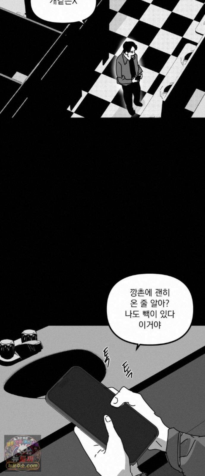 꽃과 재 17 31