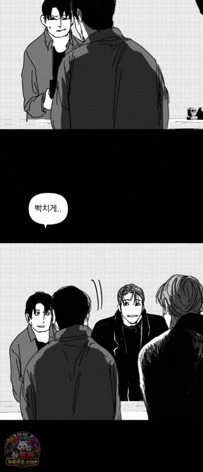 꽃과 재 17 33