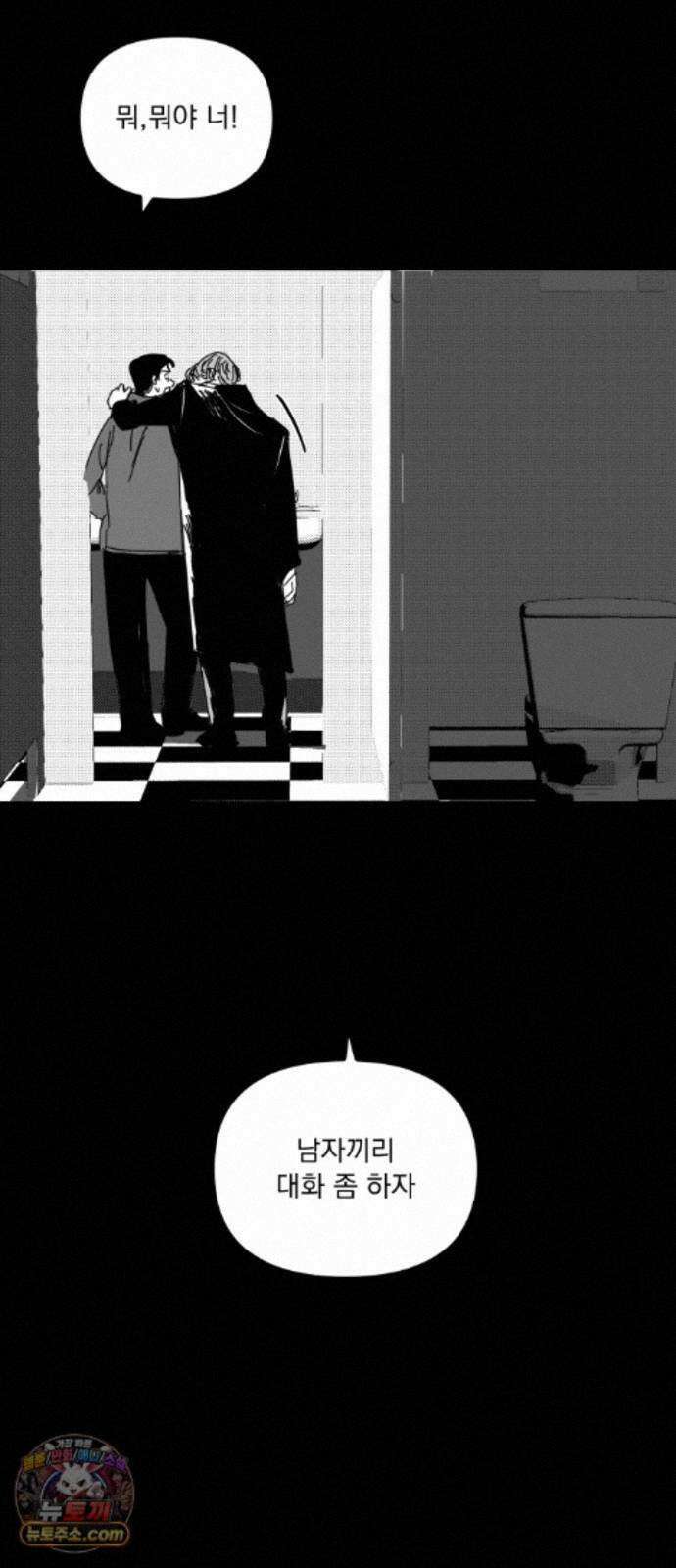 꽃과 재 17 34