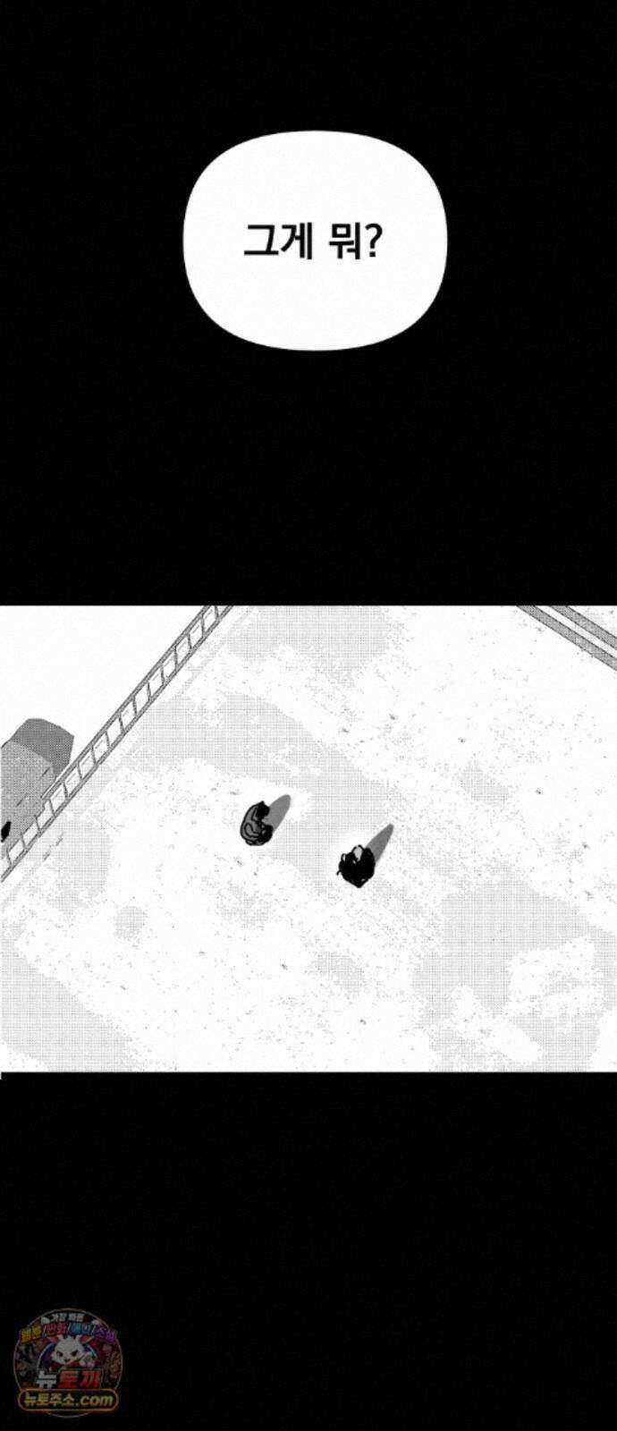 꽃과 재 17 43