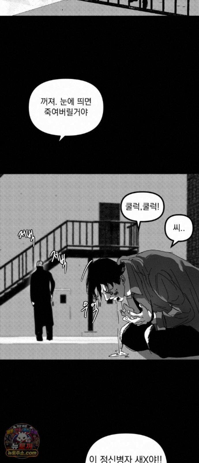 꽃과 재 17 51
