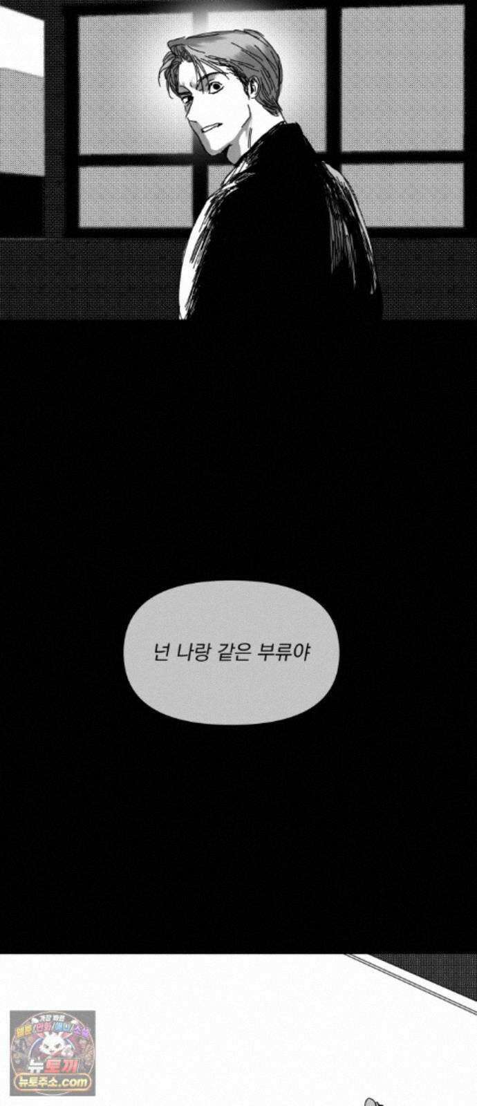 꽃과 재 17 53