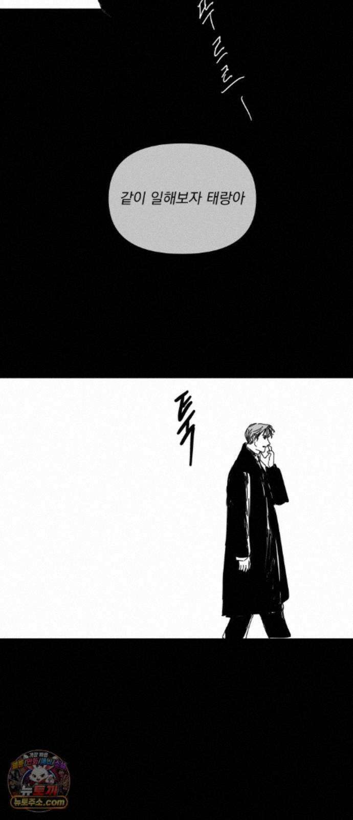 꽃과 재 17 55