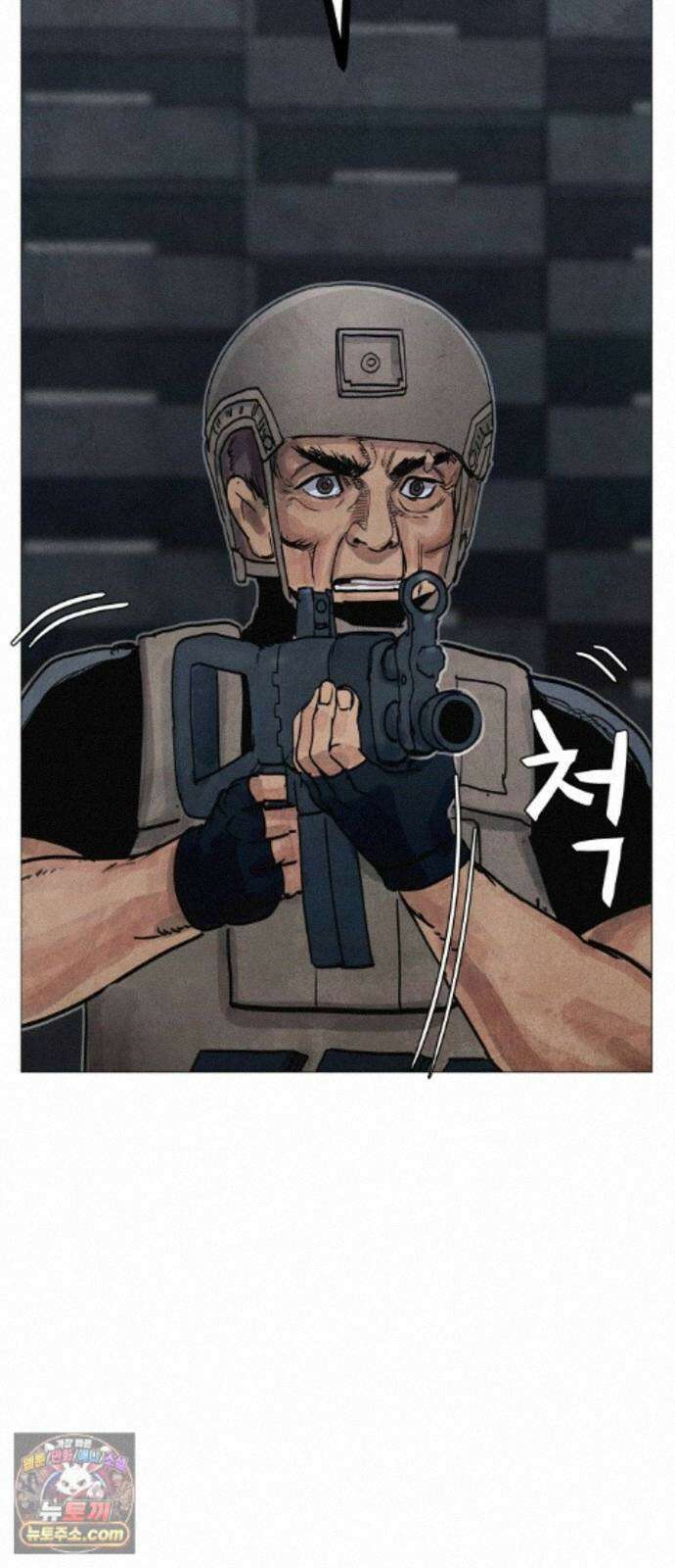 데빌 캐피탈 23화 26