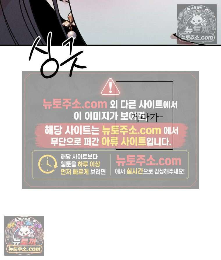 남의 남자 [19세 완전판] 1화 정은애 12