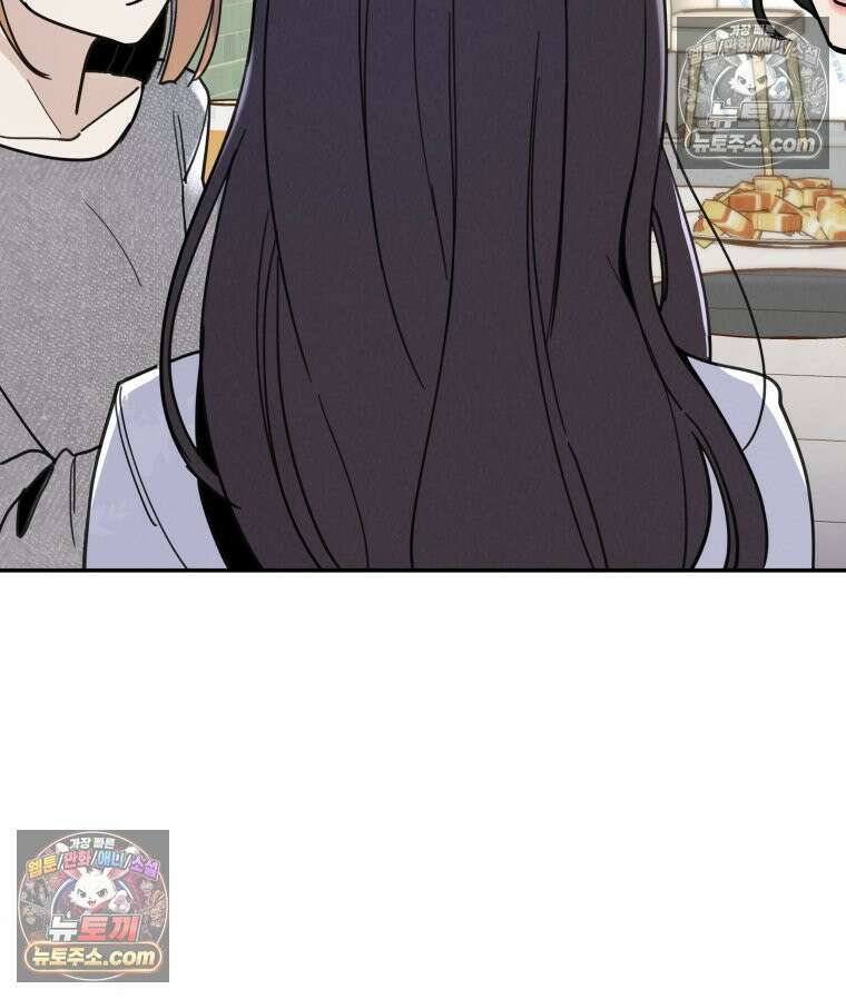 남의 남자 [19세 완전판] 1화 정은애 14