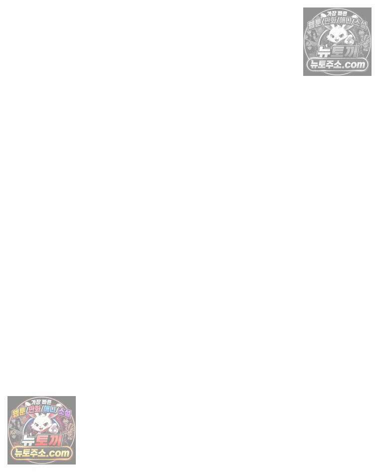 남의 남자 [19세 완전판] 29화 출장2 7