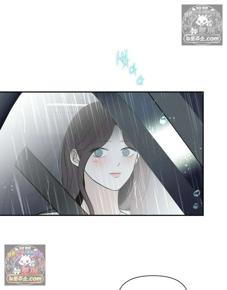 남의 남자 [19세 완전판] 29화 출장2 18