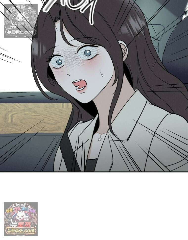 남의 남자 [19세 완전판] 29화 출장2 22