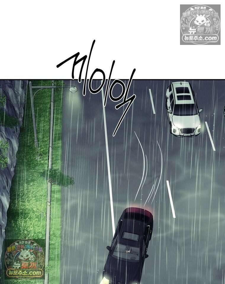 남의 남자 [19세 완전판] 29화 출장2 24