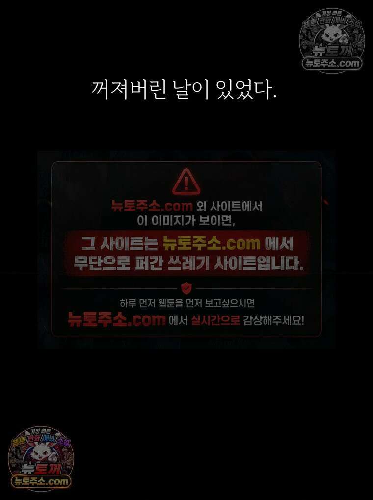 남의 남자 [19세 완전판] 39화 나 사랑해? 4