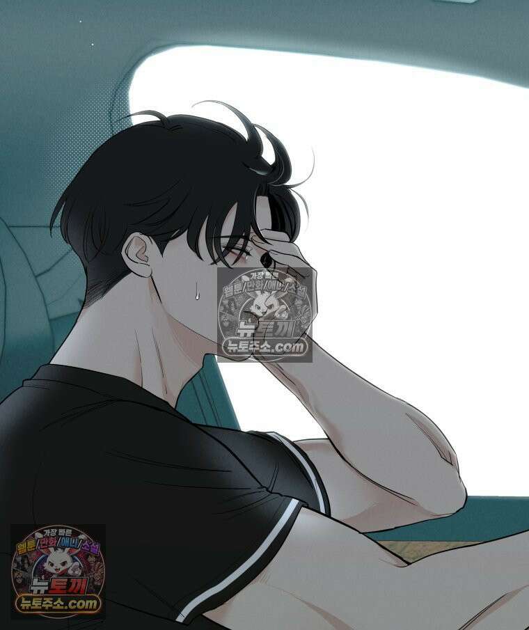 남의 남자 [19세 완전판] 39화 나 사랑해? 25