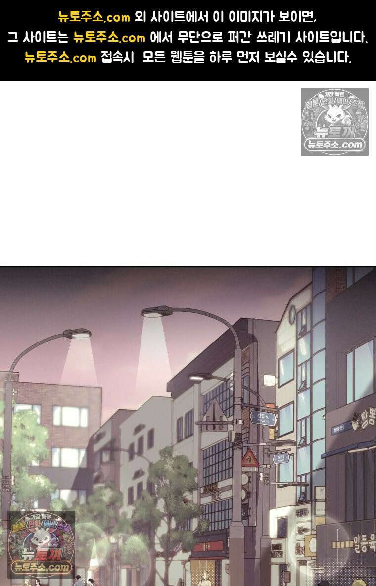 남의 남자 [19세 완전판] 44화 찰칵 1