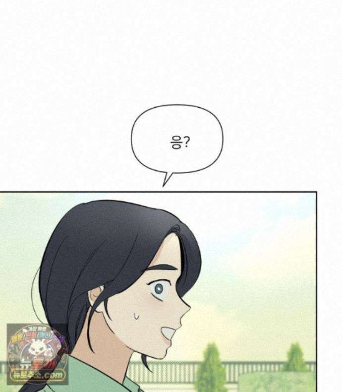 남의 남자 [19세 완전판] 54화 그를 상처 입힌 여자 1