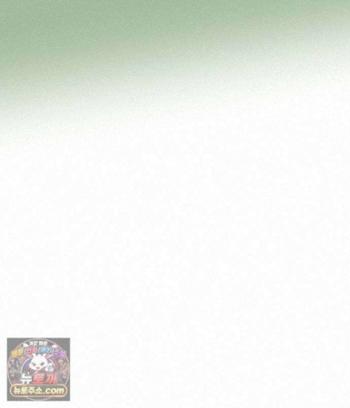 남의 남자 [19세 완전판] 54화 그를 상처 입힌 여자 7