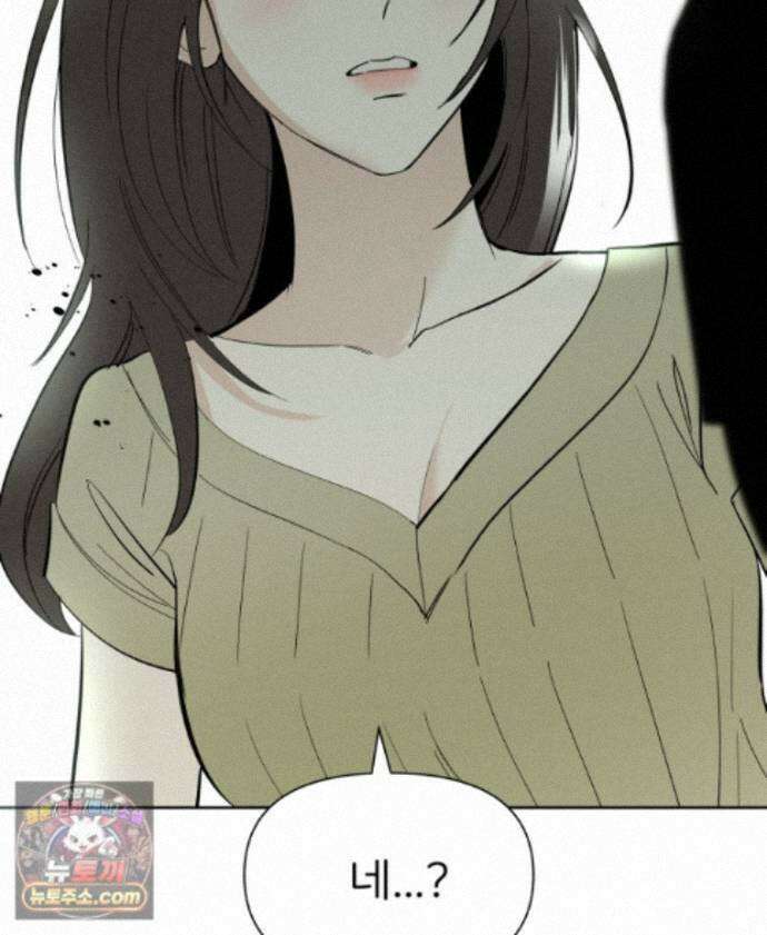 남의 남자 [19세 완전판] 54화 그를 상처 입힌 여자 9
