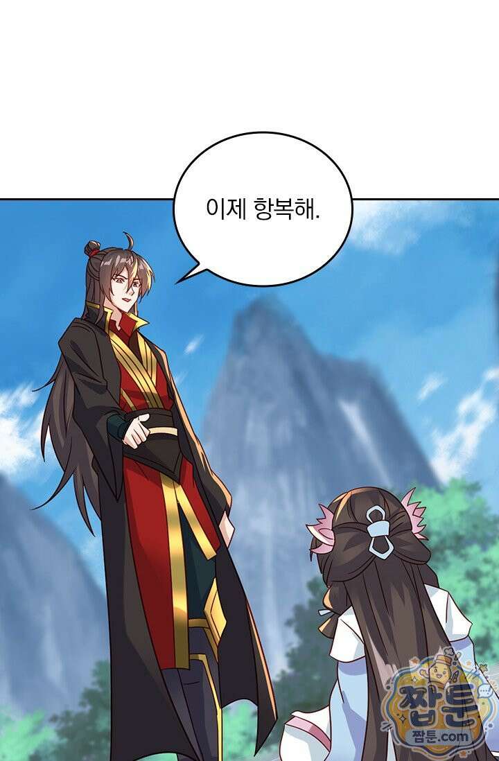 선무제존 622화 2