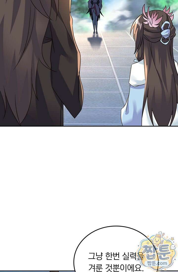 선무제존 622화 8