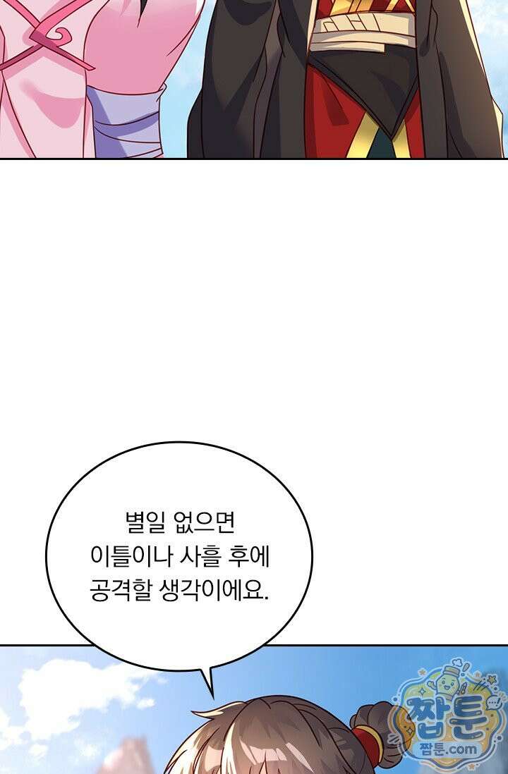 선무제존 622화 18