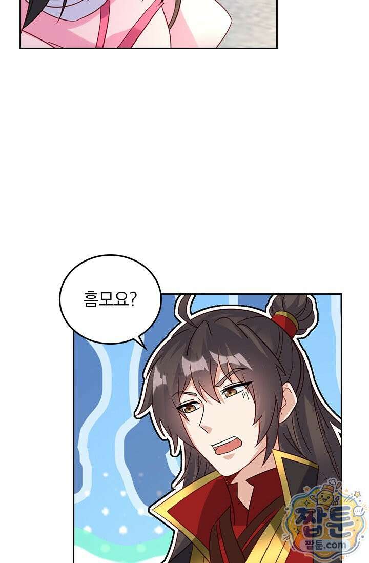 선무제존 622화 28