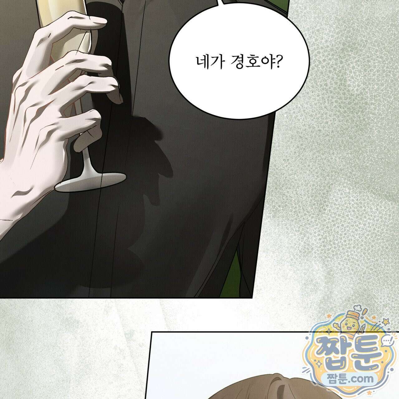 친애하는 나의 호러에게 43화 15