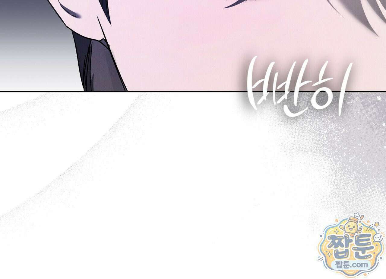 친애하는 나의 호러에게 43화 19