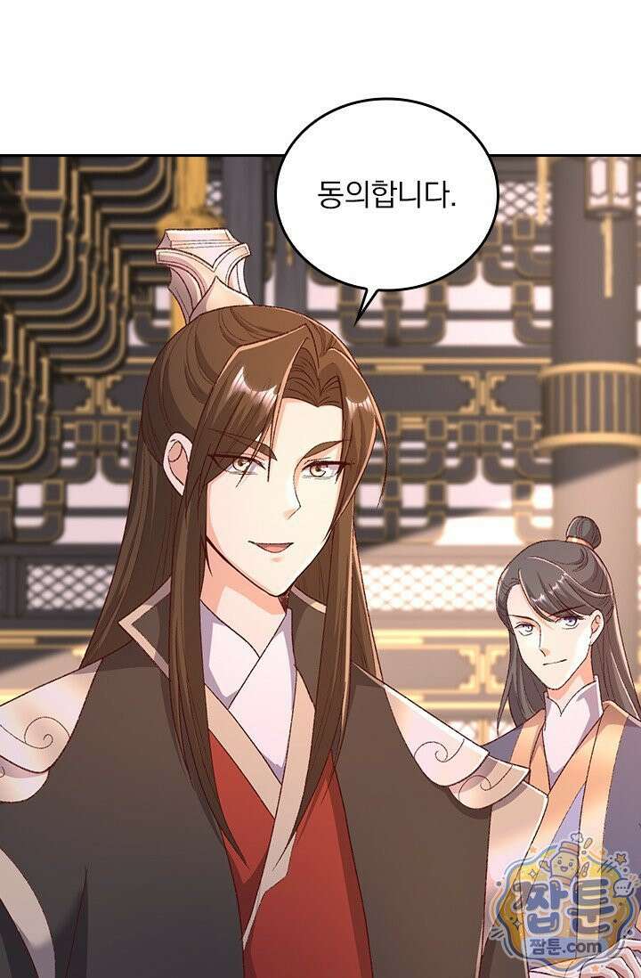 선무제존 623화 7