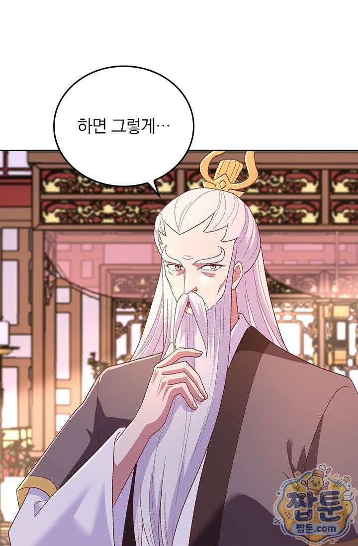 선무제존 623화 10