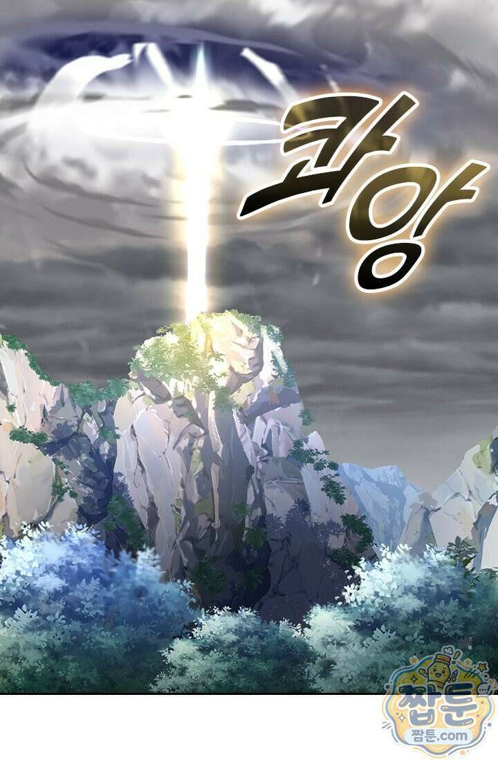 선무제존 623화 17