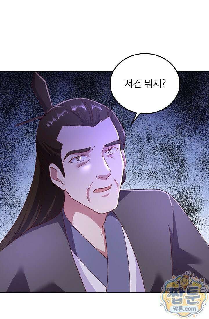 선무제존 623화 21