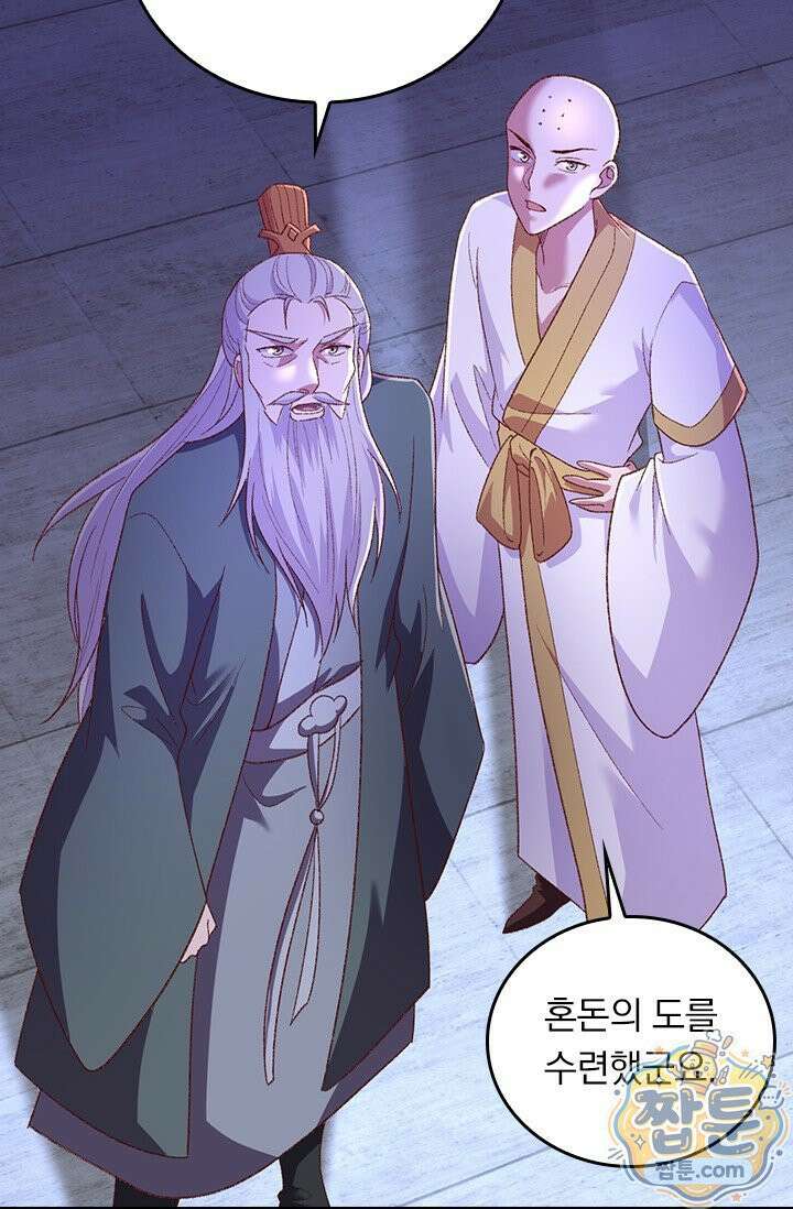 선무제존 623화 24