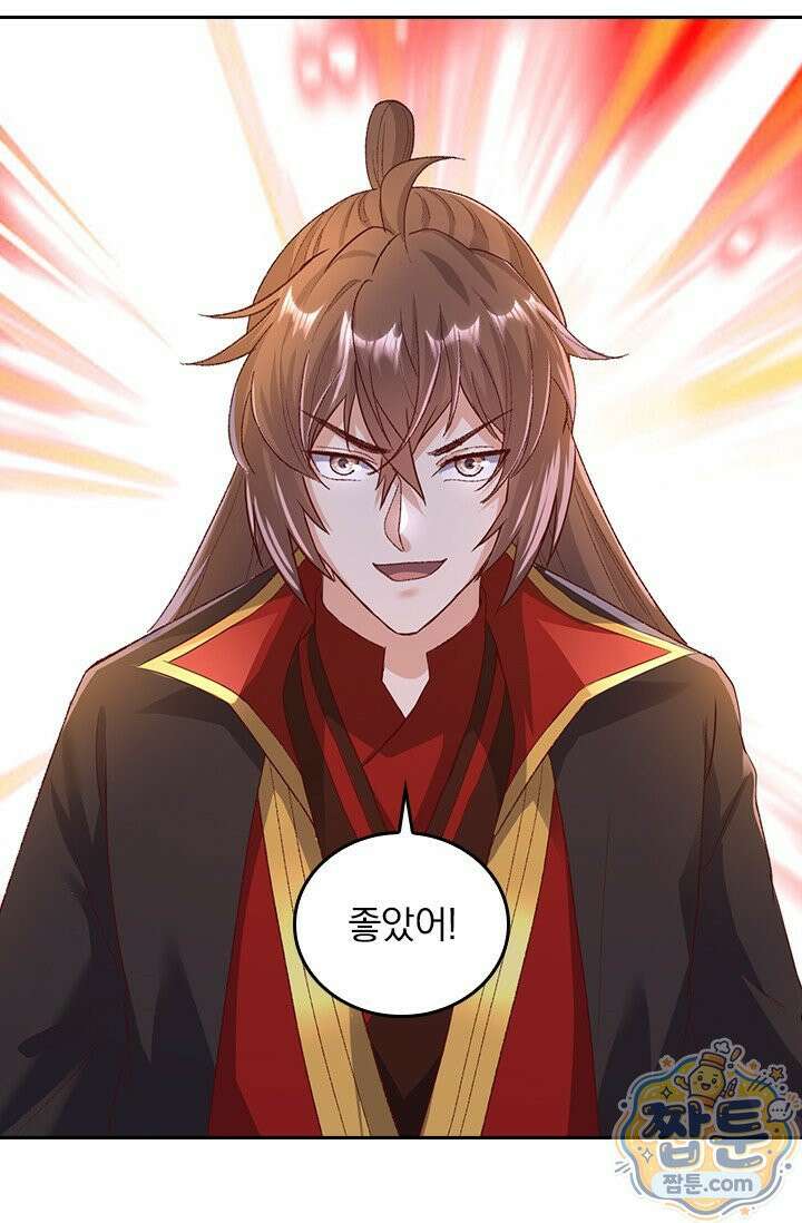 선무제존 623화 32