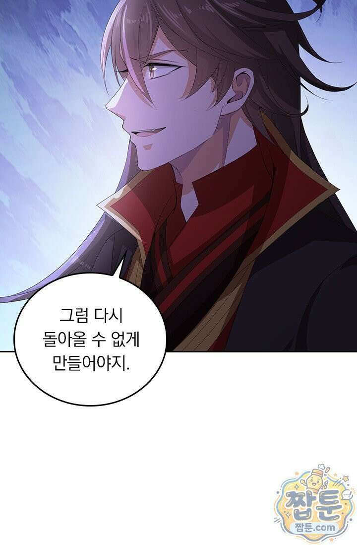 선무제존 623화 41