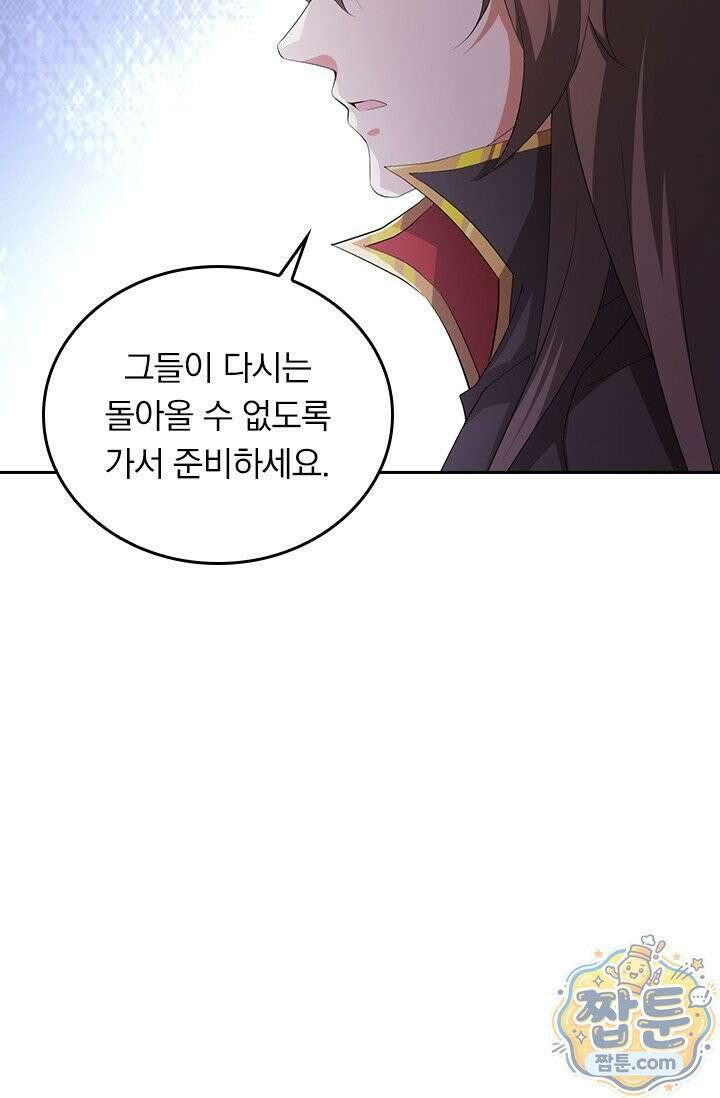 선무제존 623화 63
