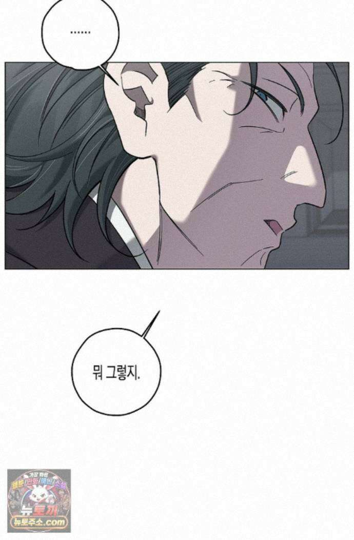 선셋 19번가 살인사건 50화 24