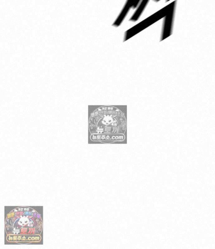 김부장 244화 15
