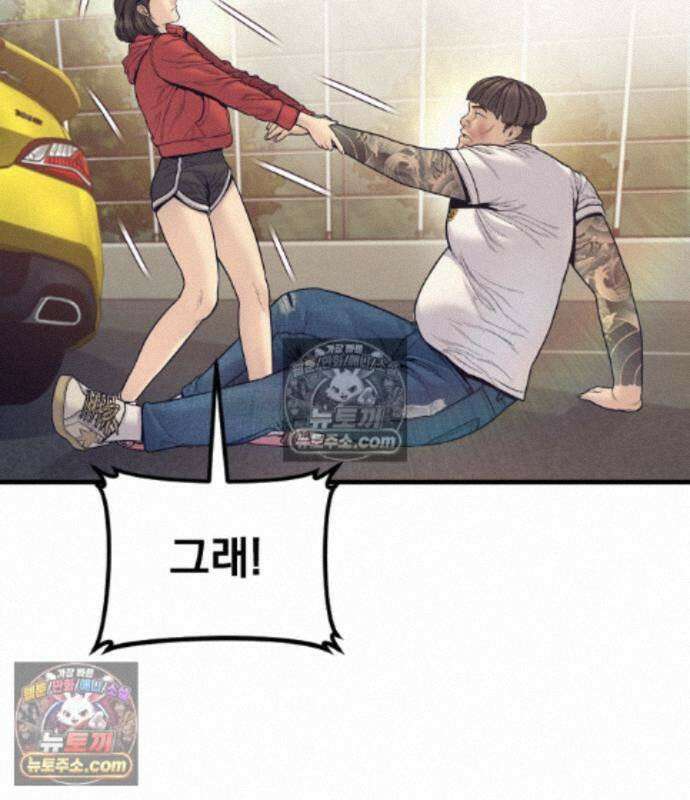 김부장 244화 30