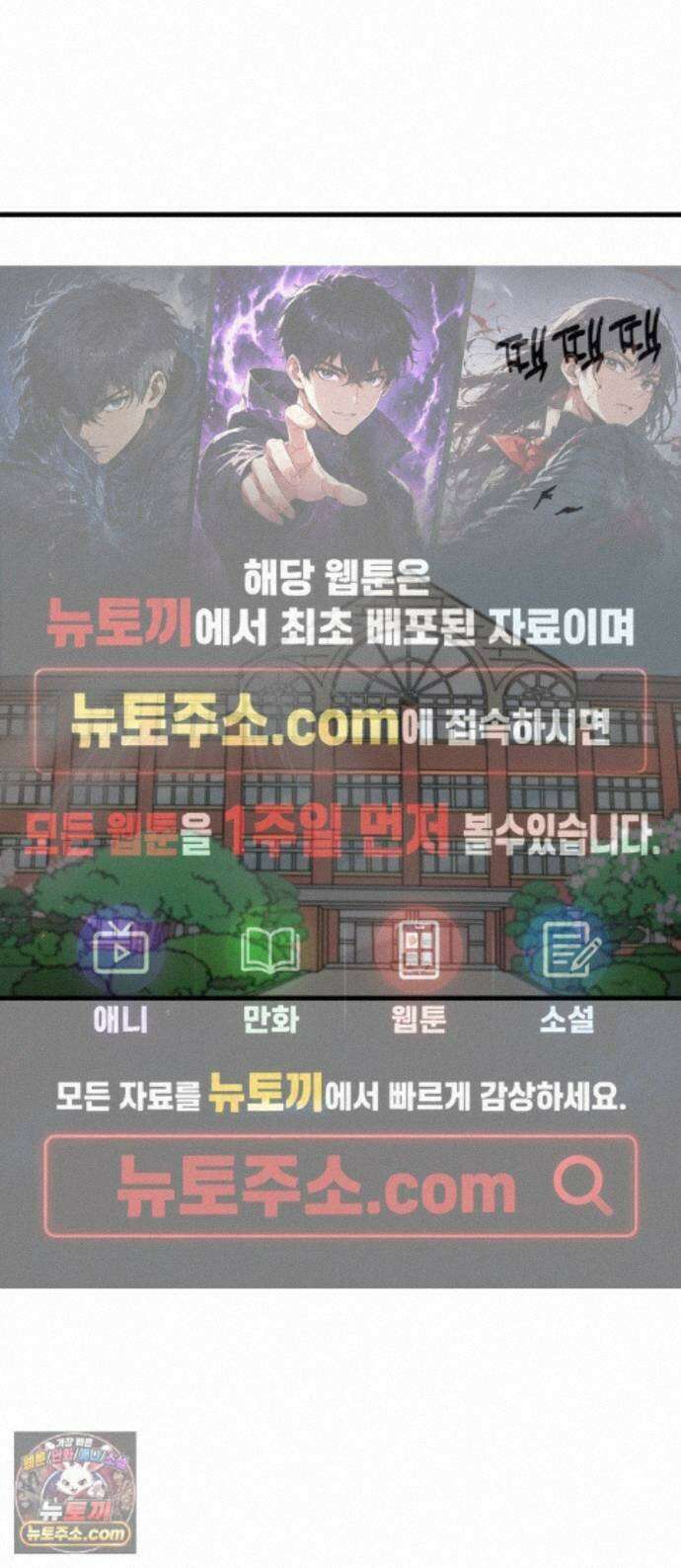 비기닝즈 48． 손끝 1