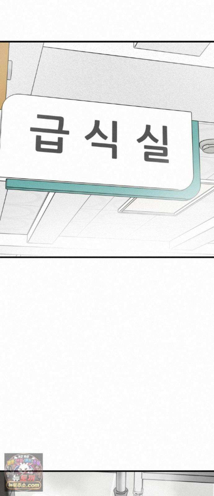 비기닝즈 48． 손끝 3