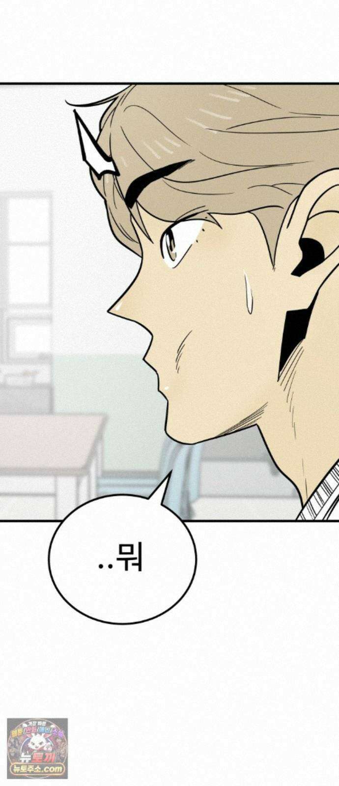 비기닝즈 48． 손끝 11