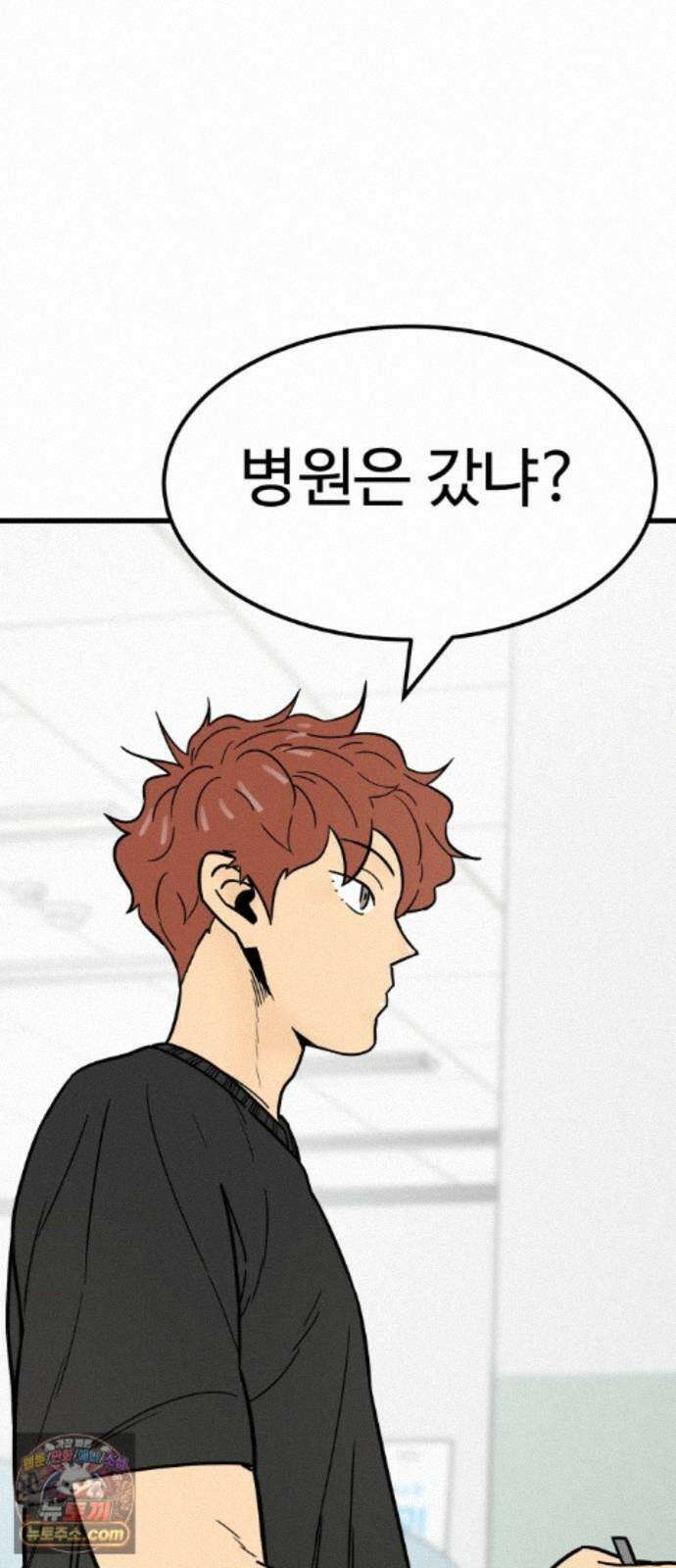 비기닝즈 48． 손끝 14
