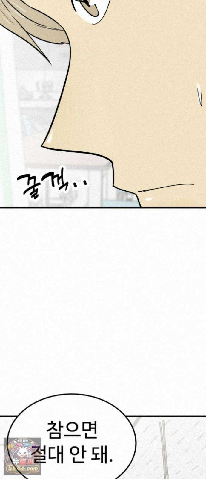 비기닝즈 48． 손끝 17